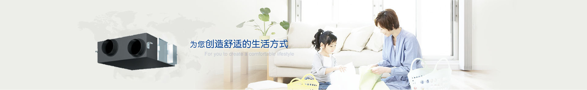 四季公司简介