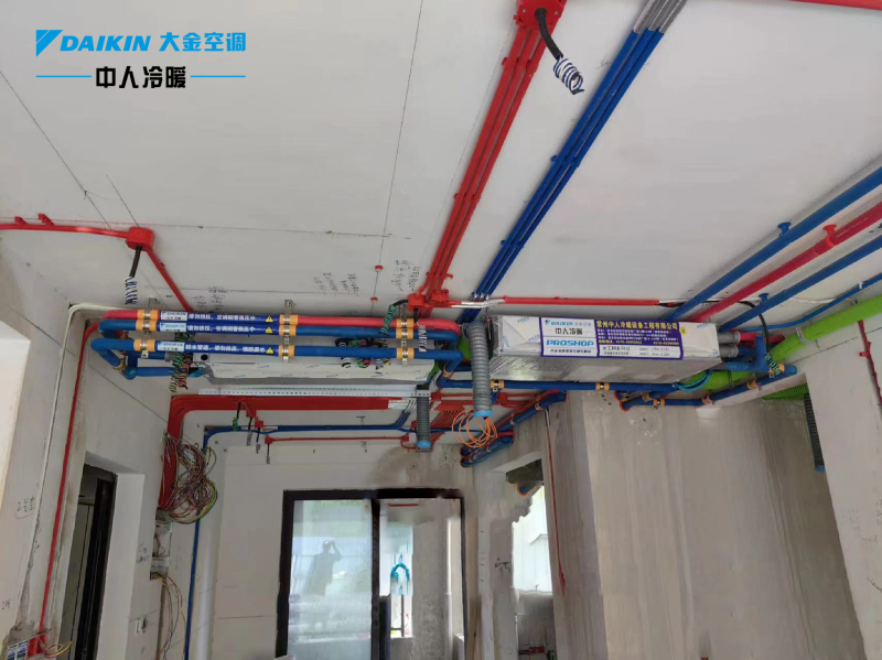 雅居乐路劲棠颂，大金中央空调VRV-U系列2拖九，大金新风，中人冷暖.舒适家