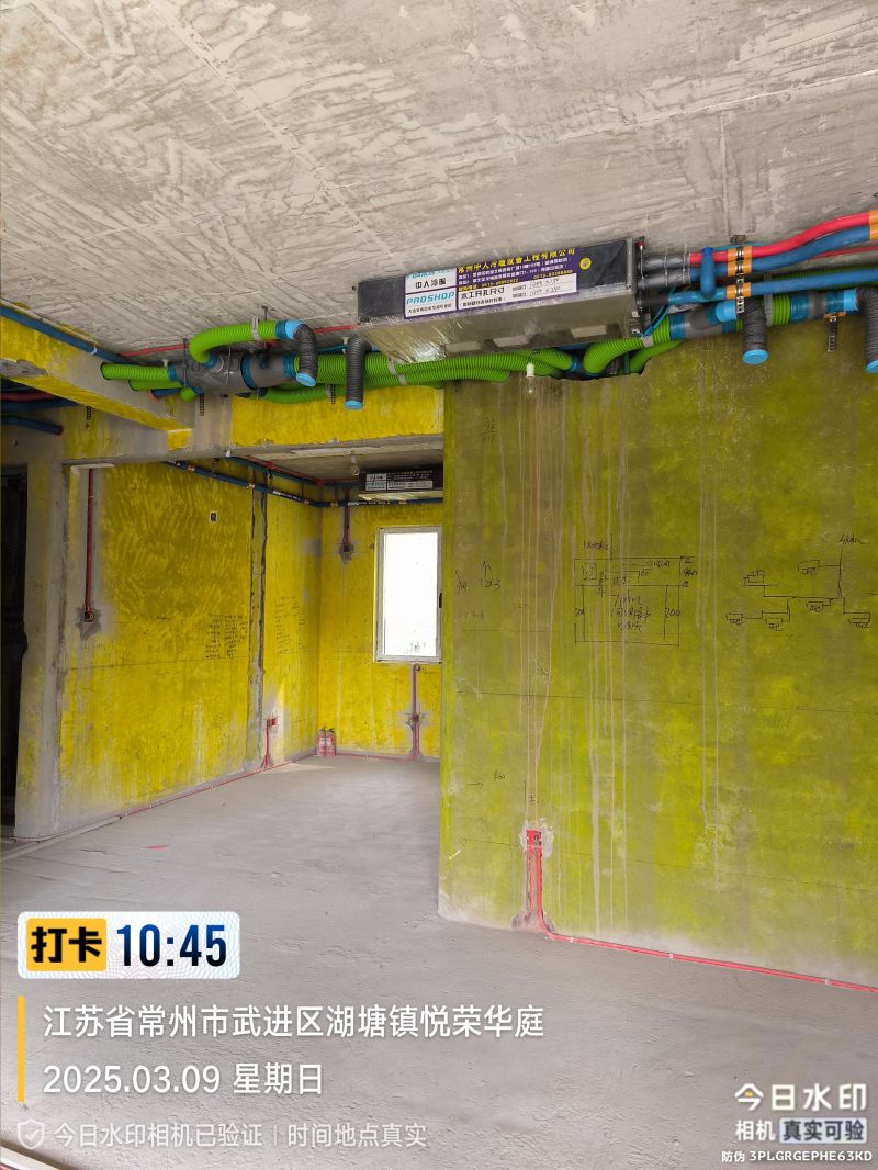 悦荣华庭，大金中央空调VRV系列8匹一拖六，中人冷暖